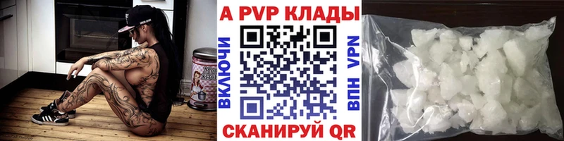 Купить наркотики сайты Заречный Cocaine  А ПВП  Конопля  МЕФ 