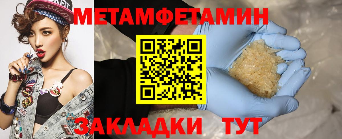 Amphetamine  АМФЕТАМИН  Вход с VPN  Амфетамин 97%  Заречный 