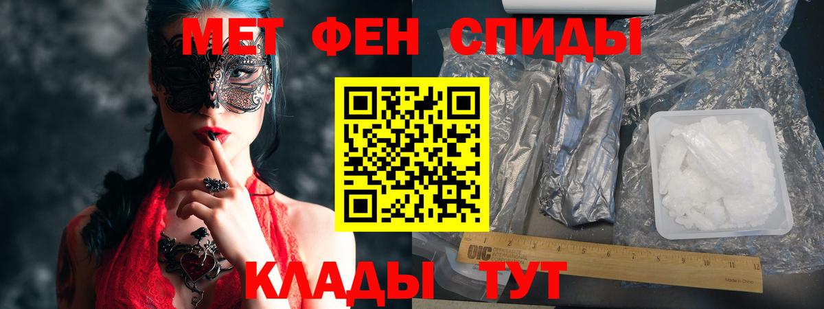 Амфетамин Розовый Заречный