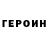 МЕТАДОН кристалл Dima Kloss