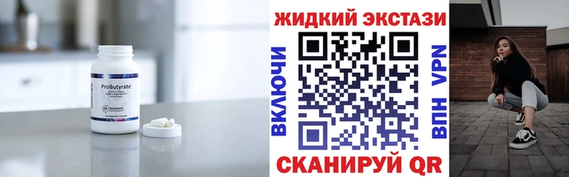 blacksprut сколько стоит Заречный Бутират бутик