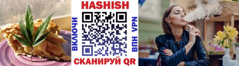 продажа наркотиков  Заречный  Cannafood марихуана 