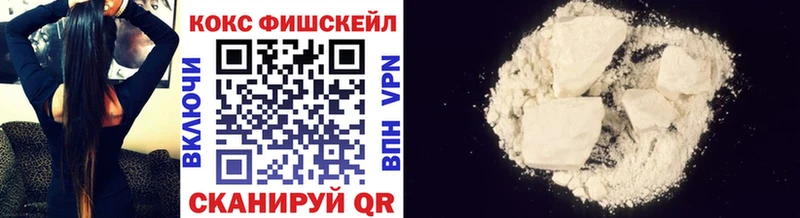 Кокаин VHQ Заречный