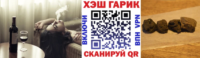 цены   Заречный  ГАШИШ VHQ 