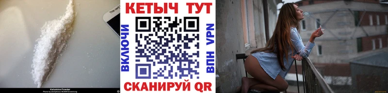 Кетамин ketamine  Заречный 