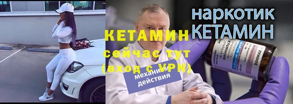 кристаллы Белоозёрский