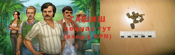 ALPHA-PVP Аркадак