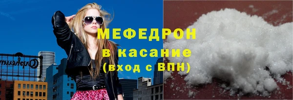 МДМА Беломорск