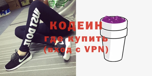 метамфетамин Богородицк