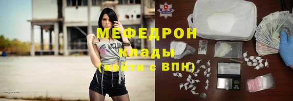 ALPHA-PVP Аркадак