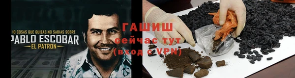гидропоника Белокуриха