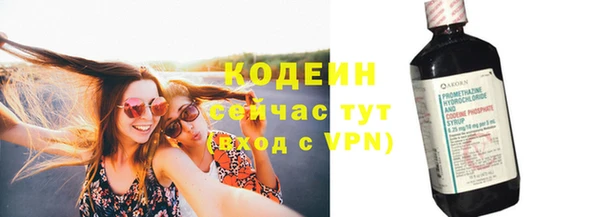 спиды Семикаракорск