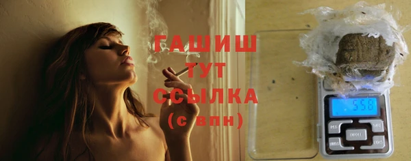 амфетамин Богородск