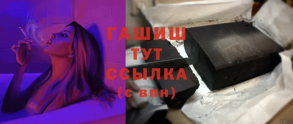 МДМА Беломорск