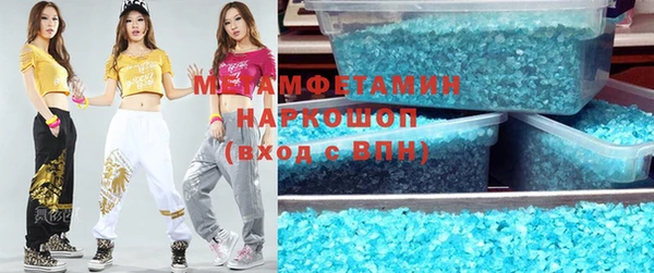 метамфетамин Богородицк