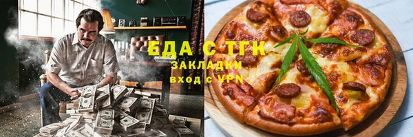 мефедрон Богданович