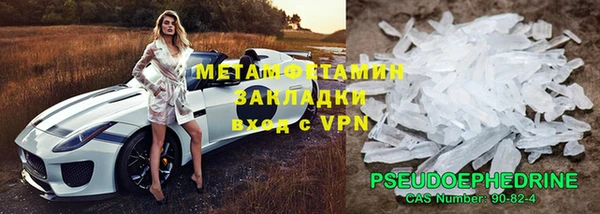 ALPHA-PVP Аркадак