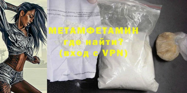 кристаллы Белоозёрский