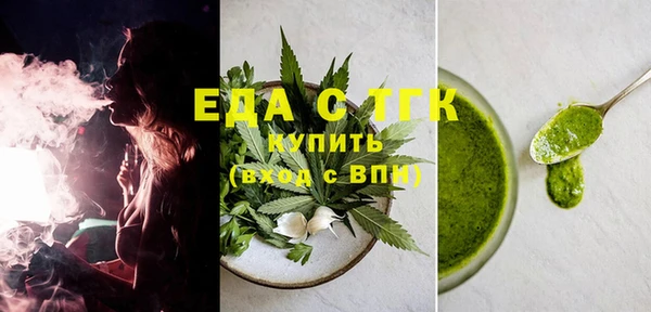 ALPHA-PVP Аркадак