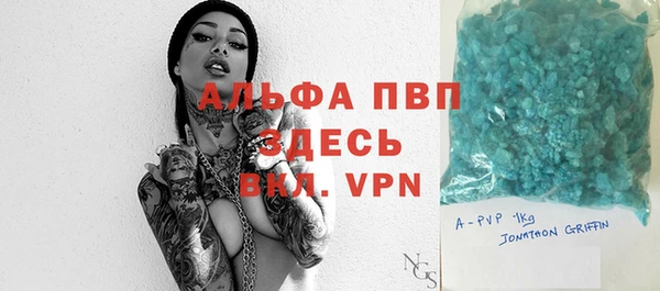 ALPHA-PVP Аркадак