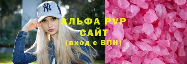 ALPHA-PVP Аркадак