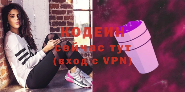ALPHA-PVP Аркадак