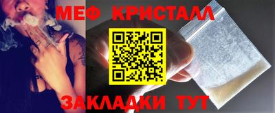 MESCALINE Братск