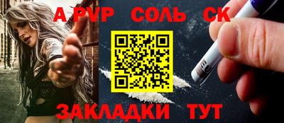 гашиш Белорецк