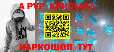 гашиш Белорецк