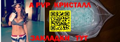 мескалин Бердск