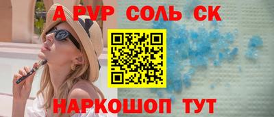 гашиш Белорецк