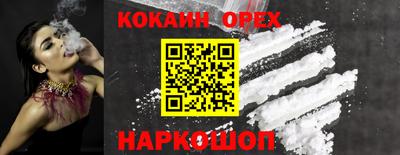 гашиш Белорецк