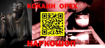 гашиш Белорецк