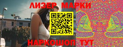 гашиш Белорецк