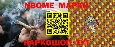 МДМА Белореченск
