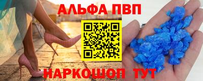 мескалин Бердск