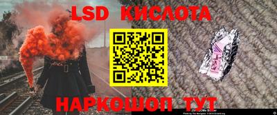 МДМА Белореченск