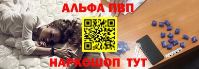 МДМА Белореченск