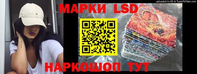 мескалин Бердск