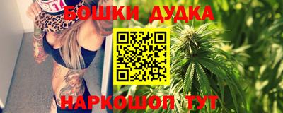 МДМА Белореченск