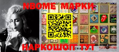 мескалин Бердск