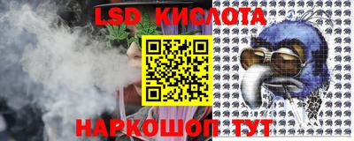 МДМА Белореченск