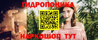 мескалин Бердск