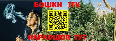 гашиш Белорецк