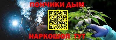 мескалин Бердск