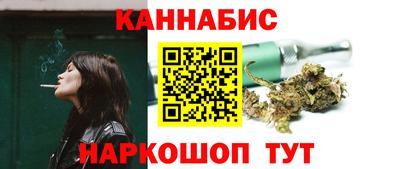 мескалин Бердск