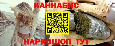 гашиш Белорецк