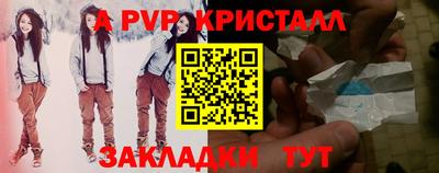 мескалин Бердск