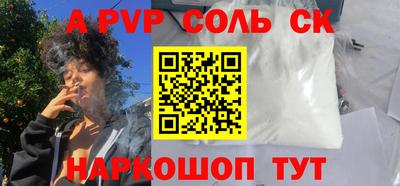 МДМА Белореченск