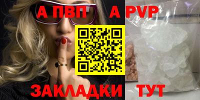 гашиш Белорецк